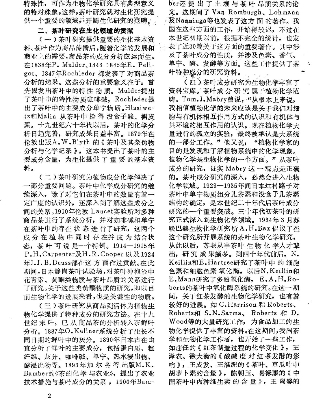 国产AV精国产传媒:03-08-36-40-41-44A：08,国产AV精国产传媒，探索与启示（文章）