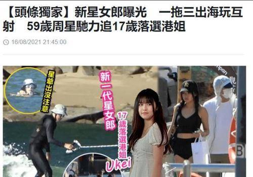 国产精品嫩草影院AV:08-30-35-38-39-41M：40,国产精品嫩草影院，探索中国影视产业的新视界