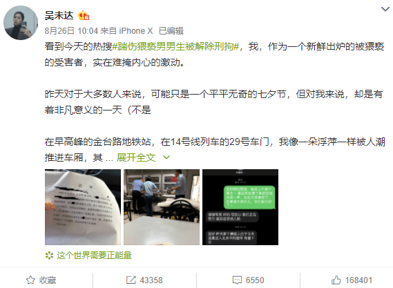 人人澡人摸人人添:02-08-28-32-33-45N:36,人人澡人摸,探索深层次的人际交往与自我认知