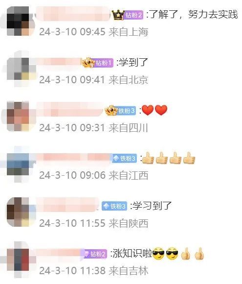 人人澡人摸人人添:02-08-28-32-33-45N:36,人人澡人摸,探索深层次的人际交往与自我认知