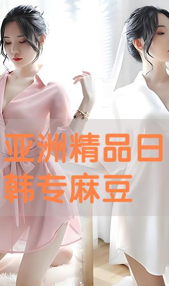 亚洲日韩AV片在线观看:06-10-18-28-44-46U：23,探索日韩文化，在线观看亚洲日韩AV片的历史与现状