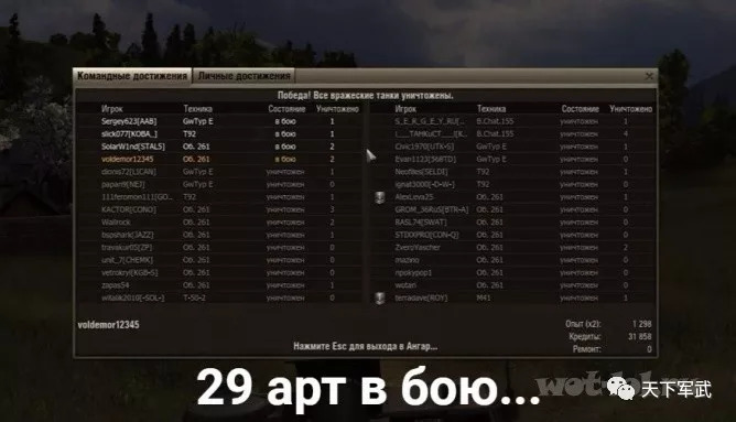 狼狈为奸 第6页