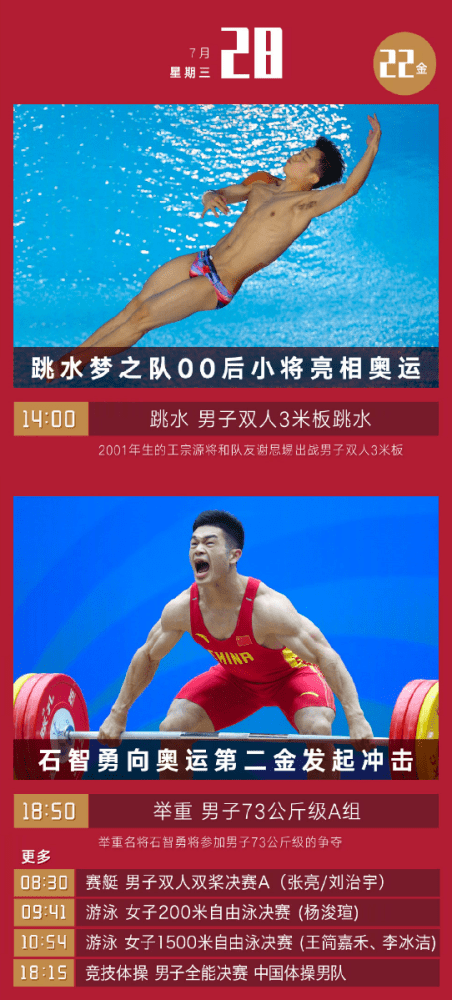 日日碰狠狠添天天爽:01-18-28-43-45-47V：42,日日碰狠狠添天天爽，探索未知领域的愉悦之旅