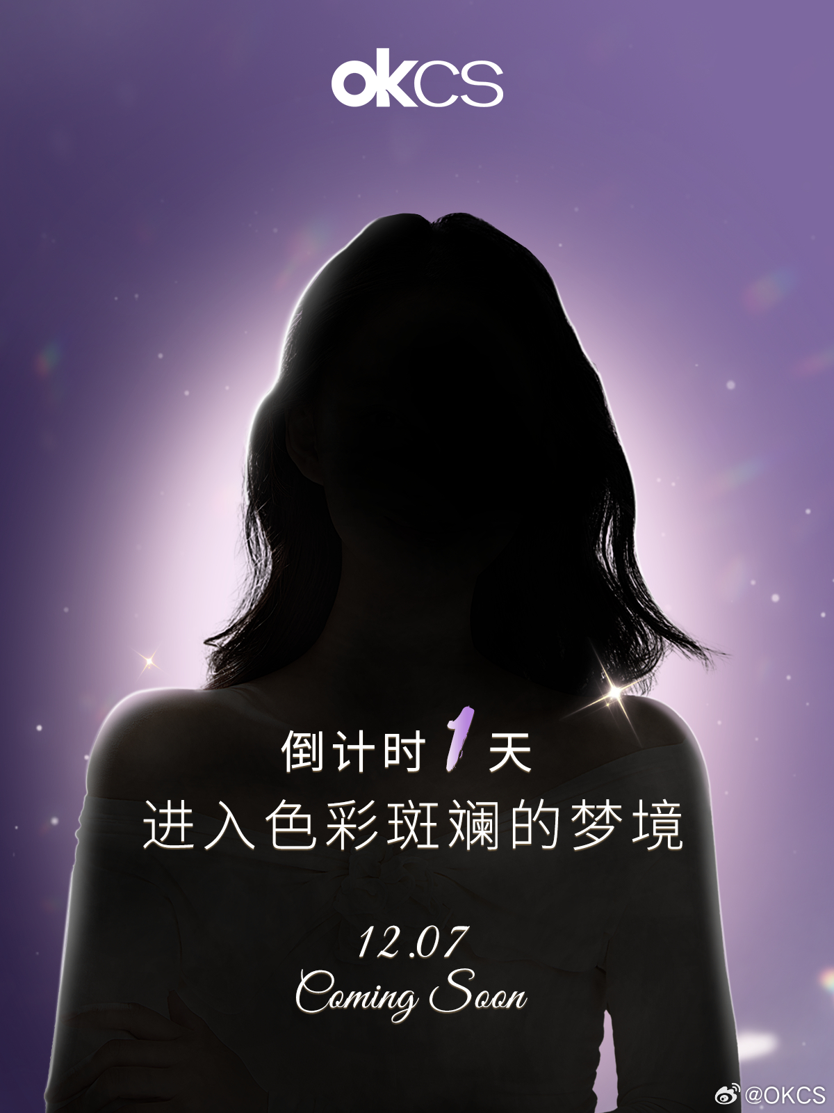 色妞色综合久久夜夜:25-28-39-41-44-45H：14,探索色妞色综合久久夜夜，深度解析数字背后的故事