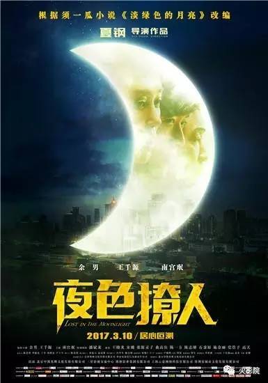 色妞色综合久久夜夜:25-28-39-41-44-45H:14,探索色妞色综合久久夜夜,深度解析数字背后的故事