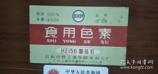 亚洲色素色无码专区:10-15-26-32-43-49E：12,探索亚洲色素色无码专区，深度解析与独特体验（10-15-26-32-43-49E）