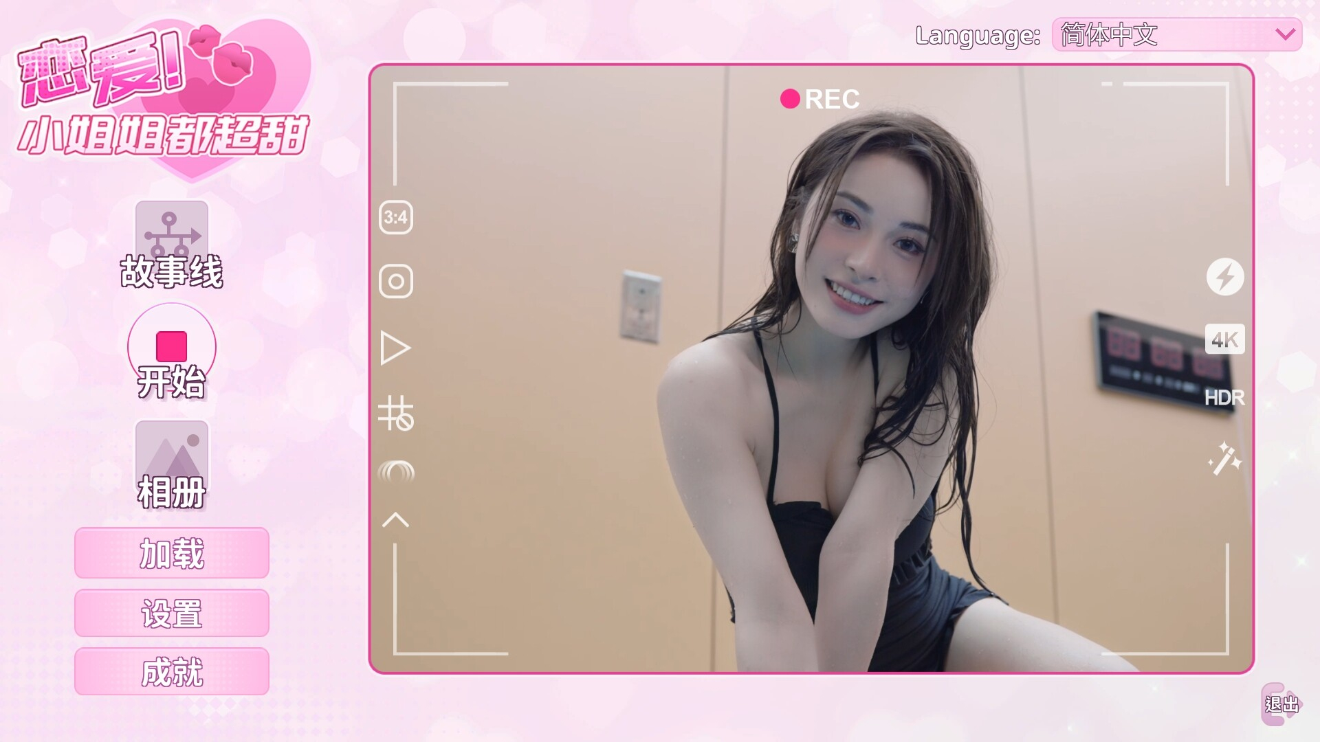 2020每日更新国产精品视频:11-21-30-40-41-47V:25,探索国产精品视频的世界,每日更新的魅力与多样