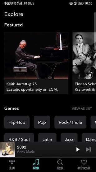 惊弓之鸟 第6页