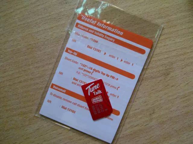 汗马功劳 第6页