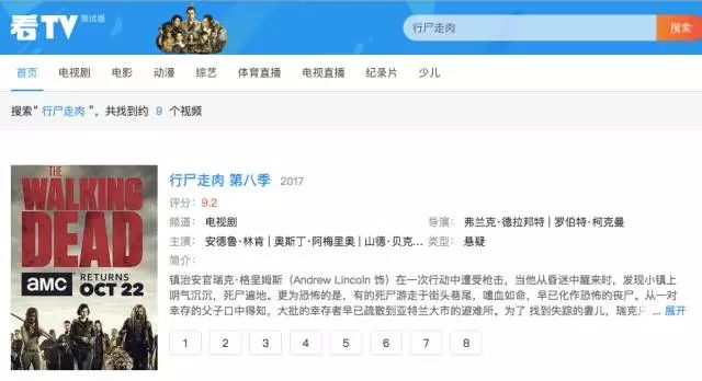 免费国产污网站在线观看15:10-23-26-43-45-48F:19,探索免费国产影视资源,在线观看的魅力与挑战