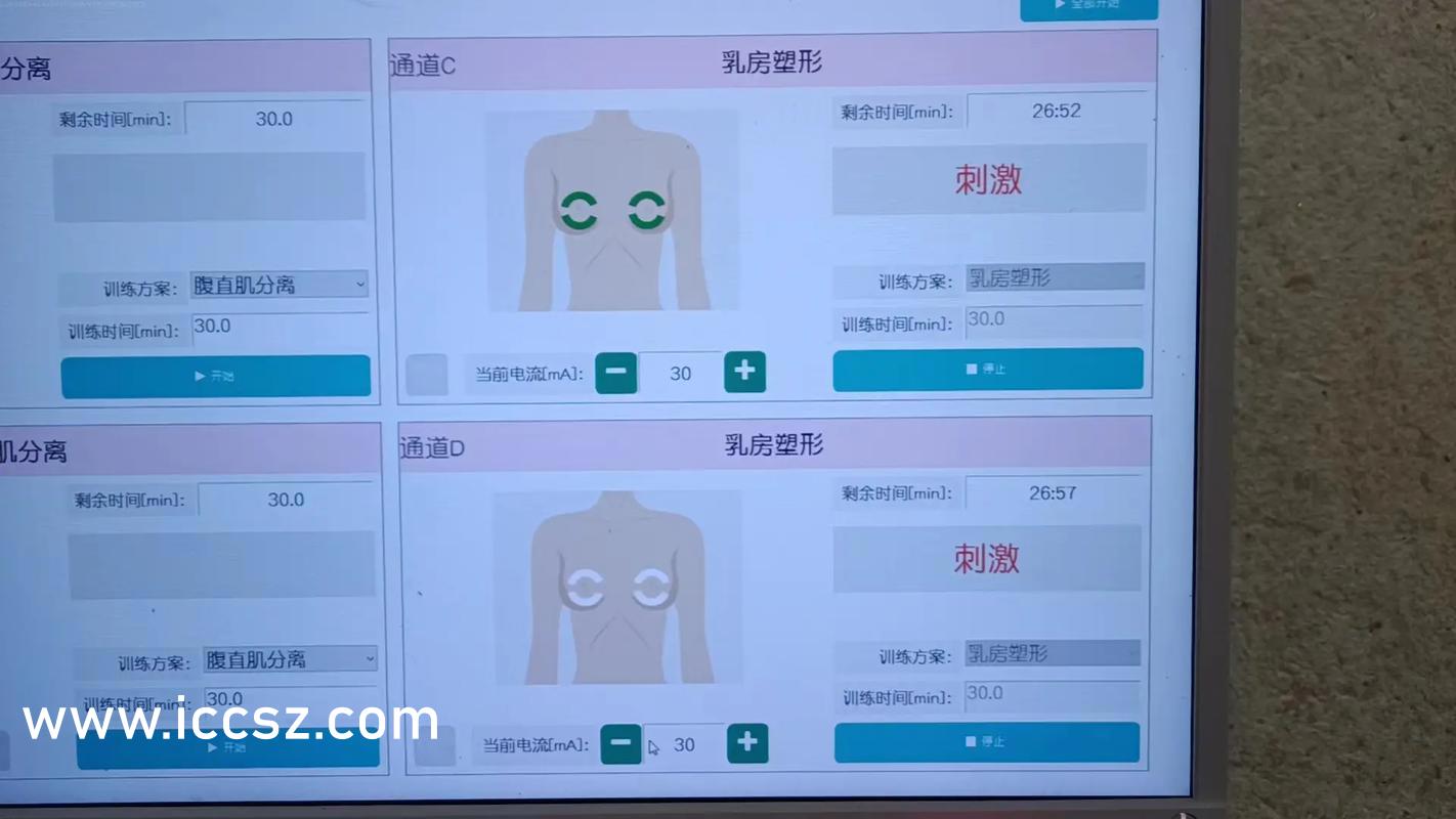 巨胸喷奶水视频WWW免费网站:05-12-23-25-30-31V:39,巨胸喷奶水视频免费网站探索,深度探讨与理性思考