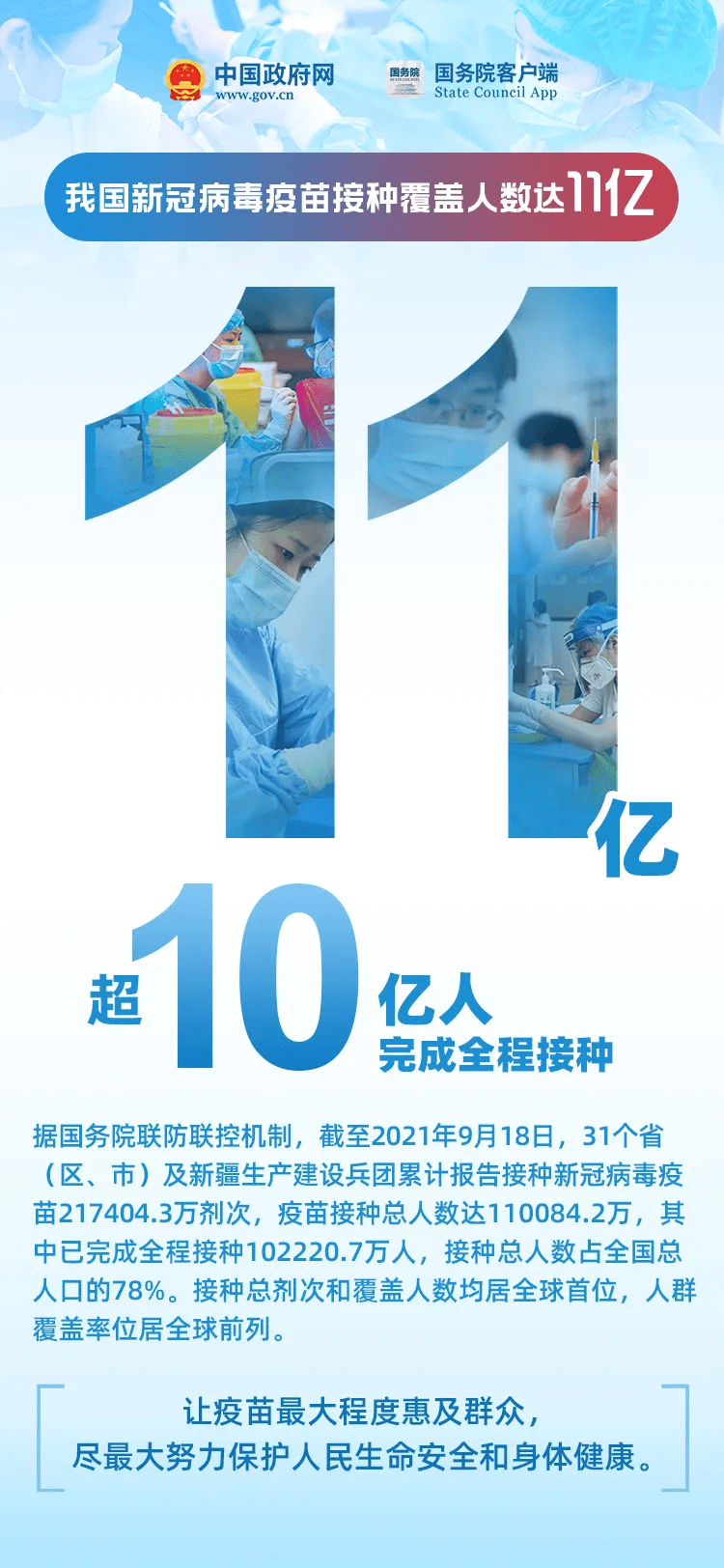 亚洲精品人成网线在播放VA:06-08-26-36-38-49T：26,亚洲精品人成网线播放VA，探索未知领域的独特魅力与机遇