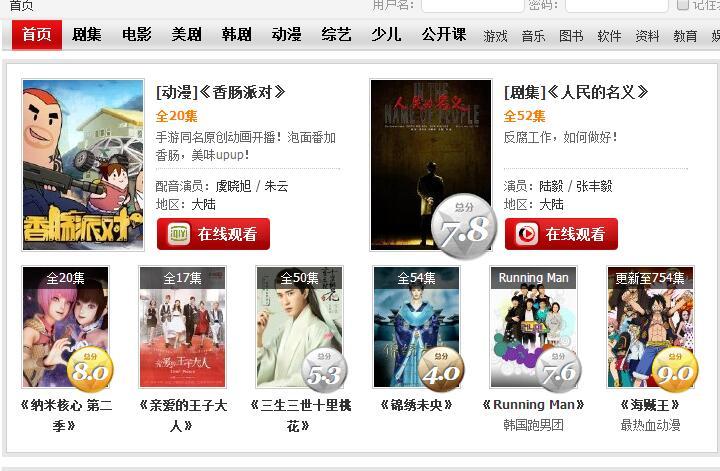 国产免费观看AV大片的网站:05-09-19-30-40-46K：24,关于国产免费观看AV大片的网站，探索数字时代的影视娱乐新领域