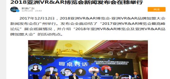 国产成A人亚洲精V品无码性色:03-22-27-34-38-40A：06,探索国产成A人亚洲精品V品，文化、技术与艺术的融合