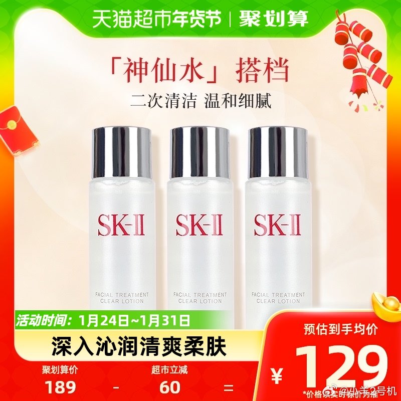 国产精品一线二线三线精华液:04-12-29-33-39-45K：08,国产精品一线二线三线精华液，深度解析与比较（关键词，04-12-29-33-39-45K，08）