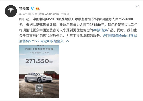 风声鹤唳 第7页