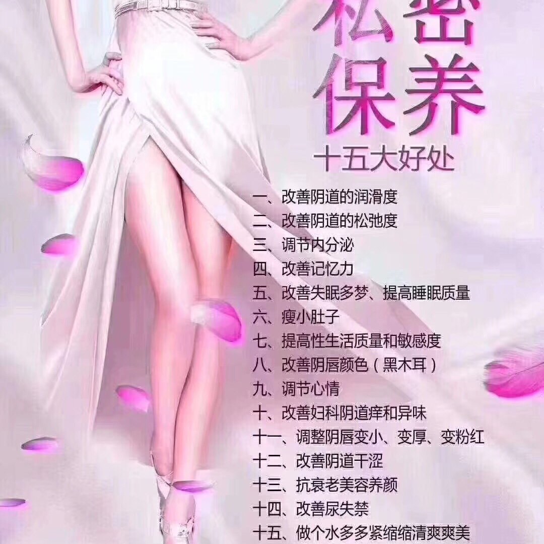 少妇下面好紧好多水真爽播放:12-32-34-41-46-47A：24,探索女性私密世界的神秘与魅力——以少妇的生理体验为例