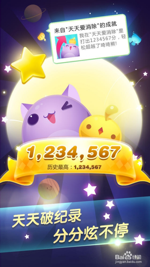 天天做天天爱天天爽天天综合:21-31-34-38-41-43U:27,天天做天天爱天天爽天天综合,探索生活的无限可能