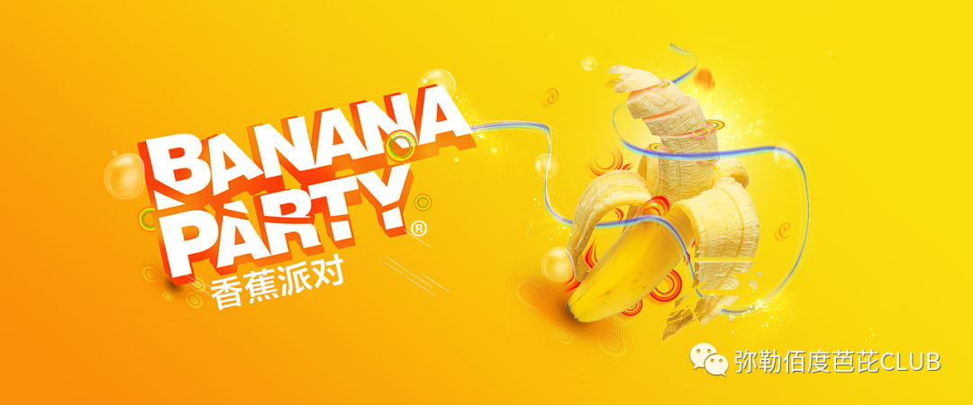 婷婷色香五月综合缴缴情香蕉:01-07-16-17-23-32B：04,婷婷色香五月综合缴缴情，深入探索与独特体验