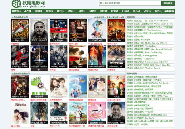 国产成人啪精品视频免费网站软件:06-13-25-34-44-46F：35,国产成人娱乐视频免费网站软件，探索与反思