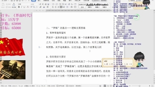 危峰兀立 第6页