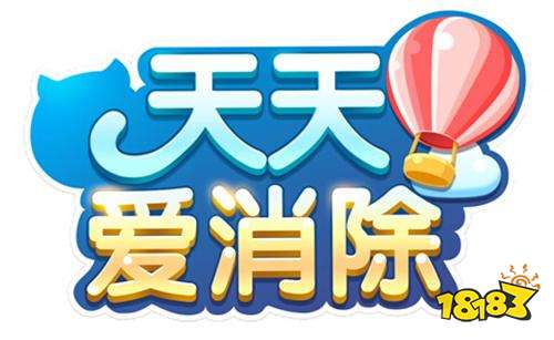 心猿意马 第6页