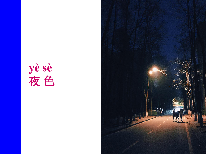 国产精品WWW夜色视频:07-13-15-17-32-43F：45,国产精品夜色视频，探索与赏析