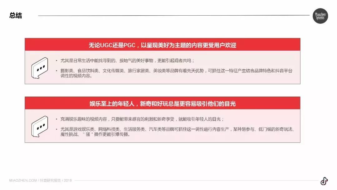 2018年国内精品视频:01-15-16-33-43-47M：16,2018年国内精品视频概览，关键词解析与深度体验（一）