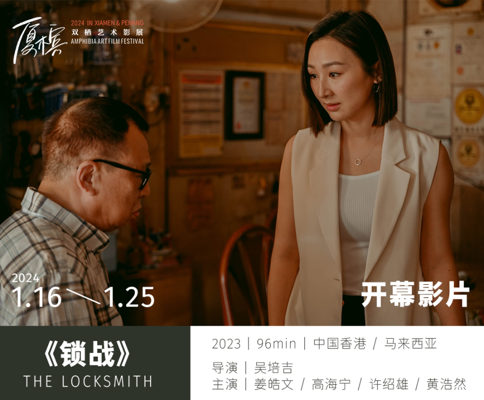 碧波荡漾 第6页