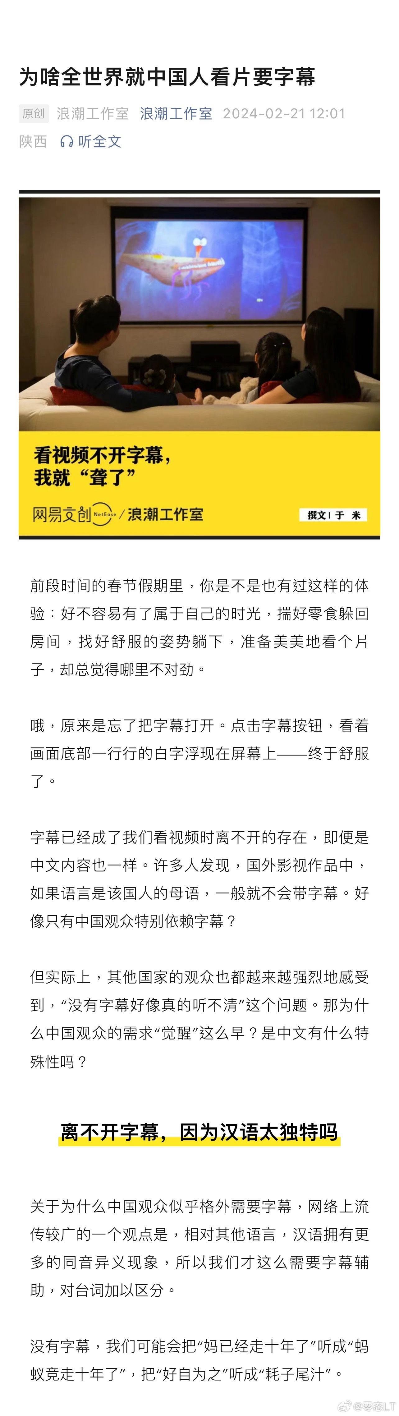 综合久久—本道中文字幕:02-04-05-20-27-46A：44,综合久久，探索字幕世界的奥秘之旅 —— 记数字与字幕的魅力交织
