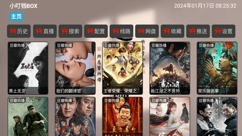 永久免费的无码中文影视:02-11-18-23-46-47E：09,永久免费的无码中文影视资源探索，深度解析影视资源的新时代魅力