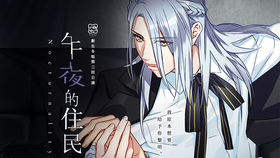 国产午夜伦鲁鲁:08-11-19-40-43-49B:36,国产午夜伦鲁鲁的独特魅力,一场时空之旅的探讨