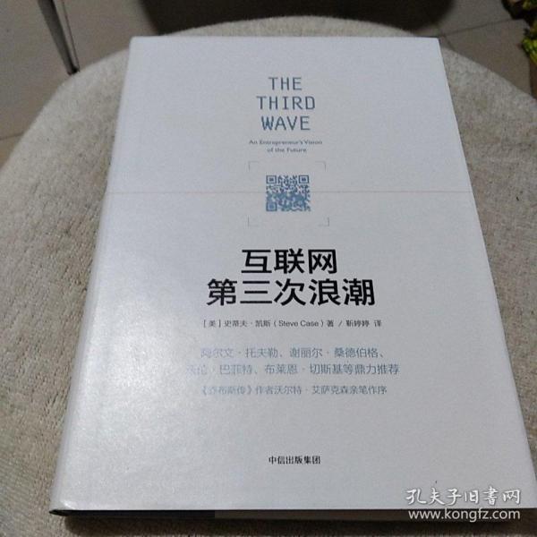 狠狠综合久久久久综合网浪潮:03-09-11-25-30-40E:41,探索浪潮,狠狠综合久久久久综合网的发展与未来趋势(关键词,浪潮、综合网、狠狠综合)