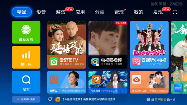 无码精品a∨在线观看十八禁软件:07-26-28-31-47-49Y:12,探索无码精品,在线观看十八禁软件的深度解析