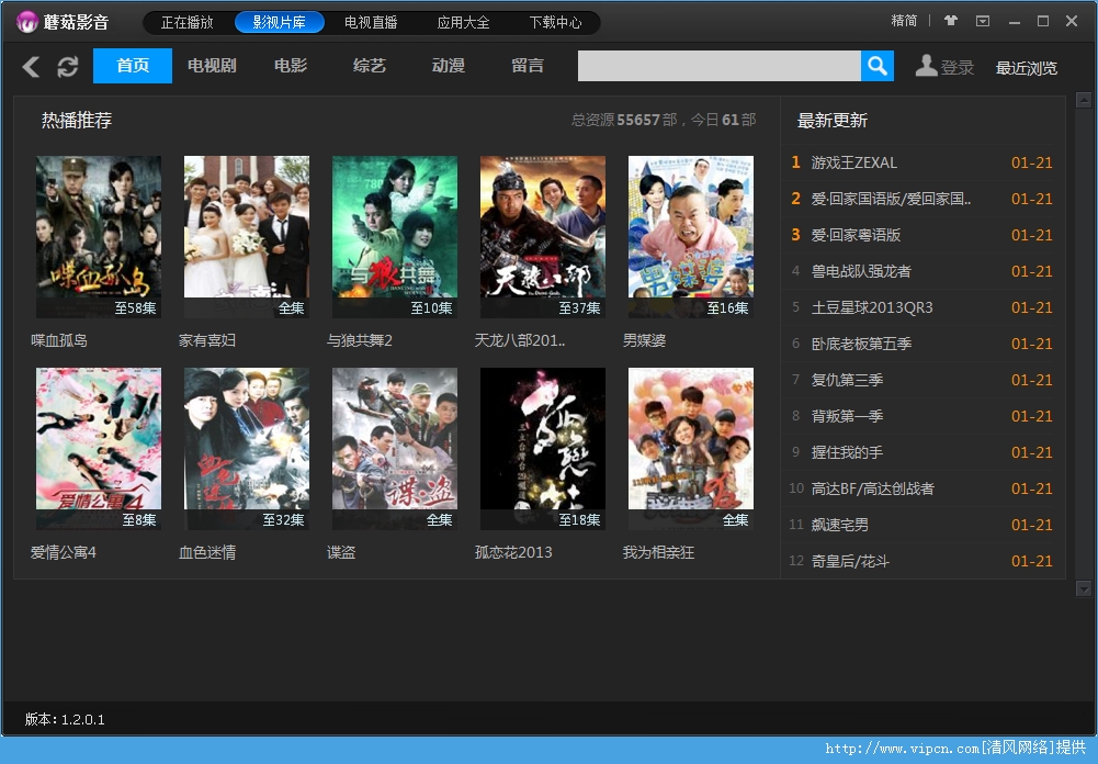 国产免费A∨在线播放:12-18-22-27-38-41R：08,关于国产免费A∨在线播放平台的深度探讨，从数字看变迁与发展