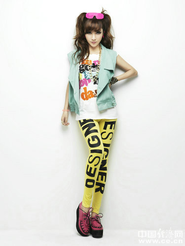 人面兽心 第6页