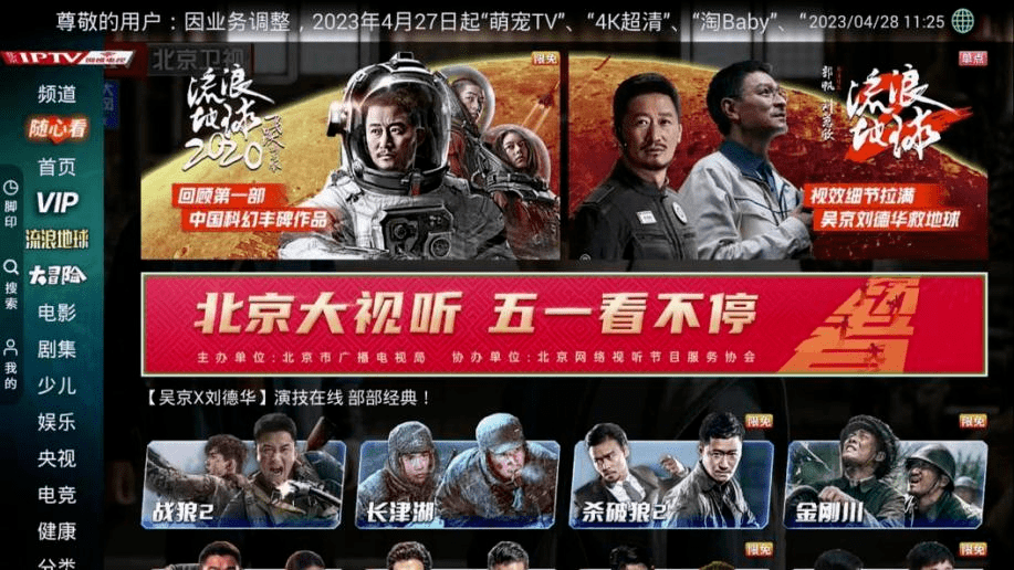 99热99这里只有高清国产:06-20-29-30-33-41H:25,探索高清国产影视的魅力,一场视觉盛宴的探寻之旅