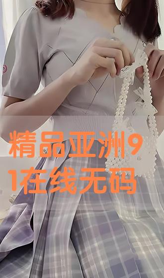 亚洲综合日韩AⅤ无码毛片:05-15-24-25-26-29X：12,探索亚洲综合娱乐产业，日韩AⅤ的发展与影响