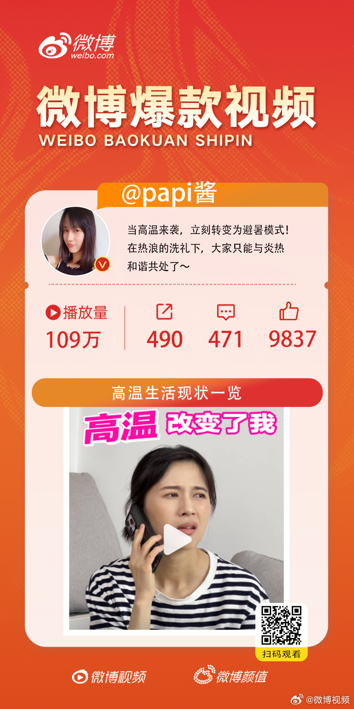 99久久精品视香蕉蕉:14-17-20-27-45-46F:13,探索精品视界,99久久香蕉蕉的独特魅力与深度解析