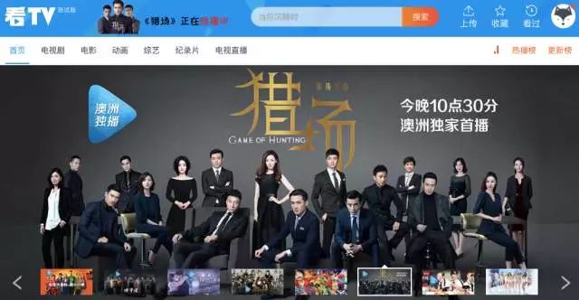 国产精品免费久久久久影院:06-07-24-31-34-49S：49,国产精品免费影院，探索优质影视资源的无尽魅力