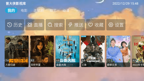 国产精品免费久久久久影院:06-07-24-31-34-49S:49,国产精品免费影院,探索优质影视资源的无尽魅力