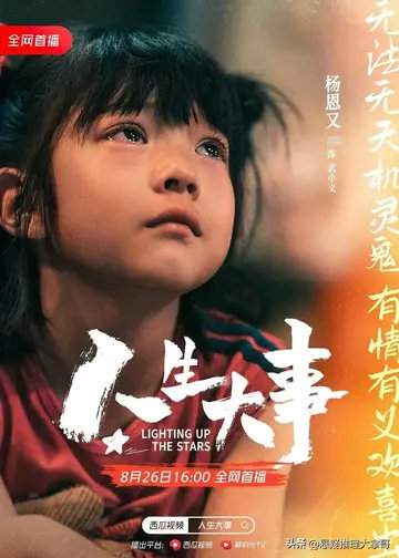 99久久精品免费看国产:04-06-09-23-27-38N:47,探索国产影视精品,从99久久到未来的展望