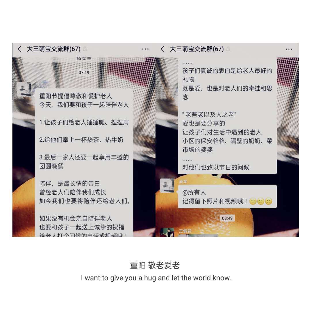 色老99久久九九爱精品:08-13-33-39-45-48M:40,色老99久久九九爱精品,探索数字背后的深层含义与情感连结