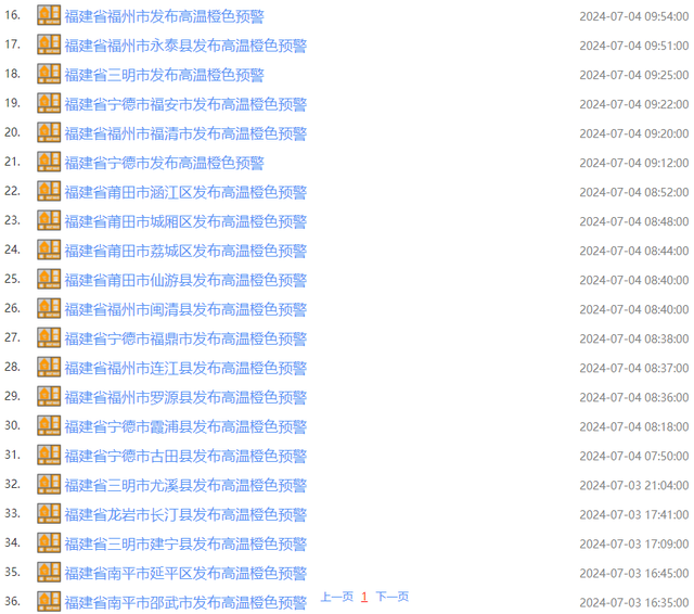国产成人精品一区二区三区:19-30-34-36-37-49R：25,关于国产成人精品一区二区三区以及特定数字的分析与探讨