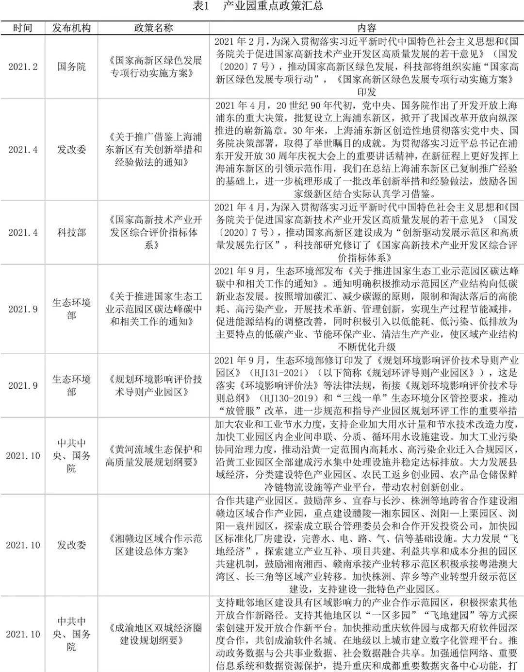 在线看AV一区二区三区:16-18-21-25-37-41G：18,在线影视娱乐的新领域，探索一区至四十一区