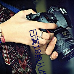 望子成龙 第6页