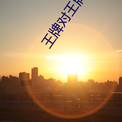 A级毛片无码免费真人:04-09-19-32-36-44X:46,探索优质影视资源,A级毛片无码免费真人系列