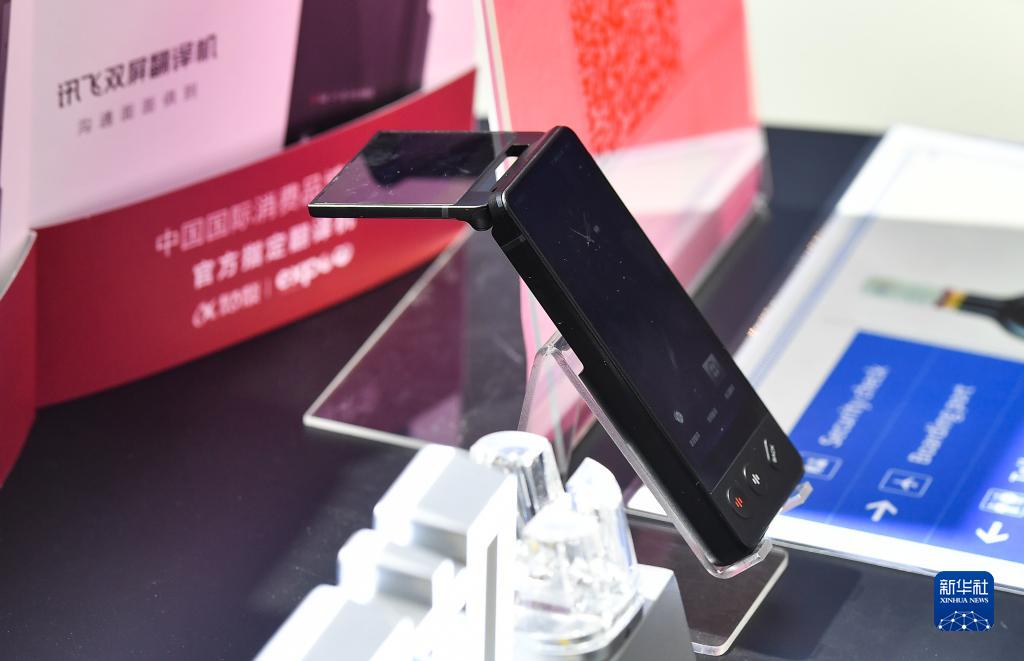 国产精品无码永久免费888:10-15-26-32-43-49E：12,国产精品无码永久免费，探索数字娱乐的新纪元（文章标题）