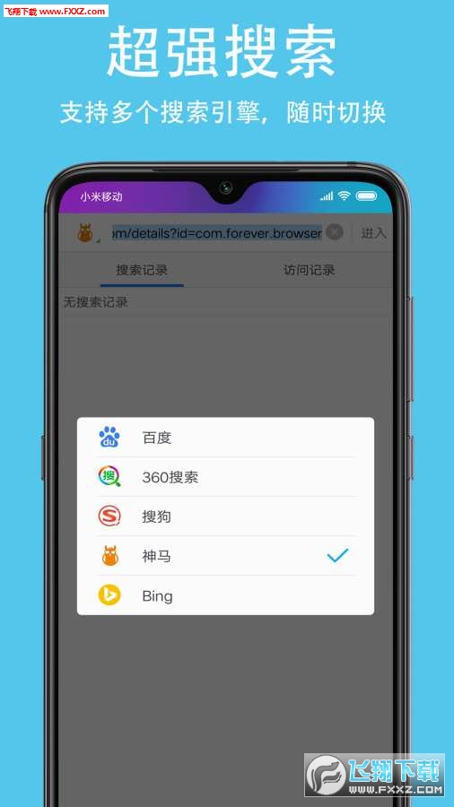 国产69精品久久久久APP下载:03-06-09-14-44-49L：35,关于国产69精品久久久久APP下载的新探索，一场数字时代的文化盛宴