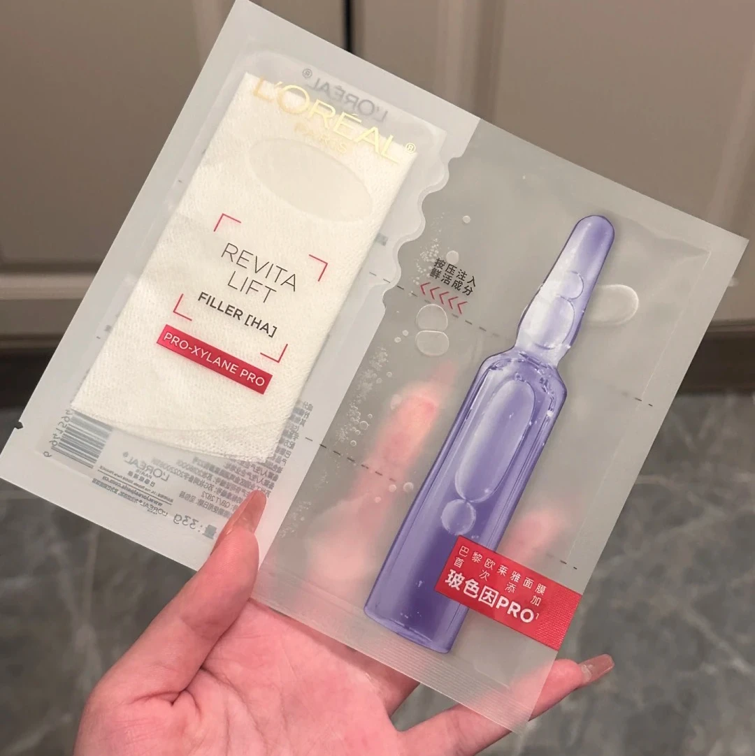 一区二区三区精华液9色:24-29-30-32-33-34H:31,一区二区三区精华液9色,深度解析与体验分享